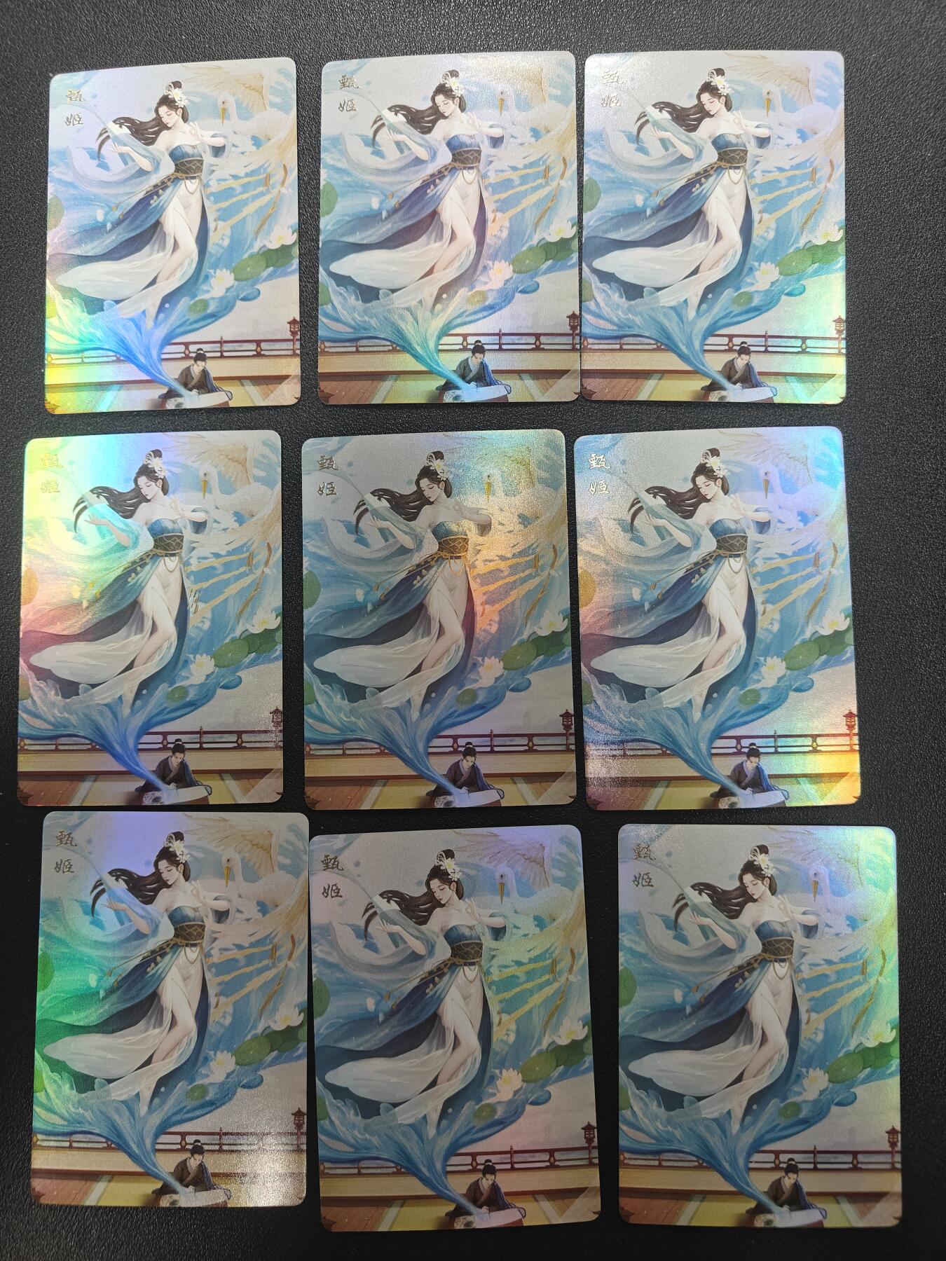 天玑星卡拍第173期《2.26周四截拍》持续收拍收评中 满赠卡需备注 轩辕春秋 三国志 甄姬 彩闪 九宫