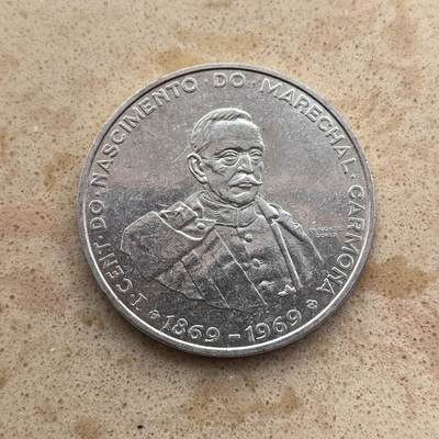 道一币馆币章第一百六十七场 - 葡萄牙1969年卡莫纳元帅诞辰百年50埃斯库多银币 18g  650s