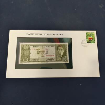 【全场包邮】纯粹捡漏拍506场（套币专场，注意佣金） - 【富兰克林·世界各国纸钞系列邮币封】玻利维亚共和国