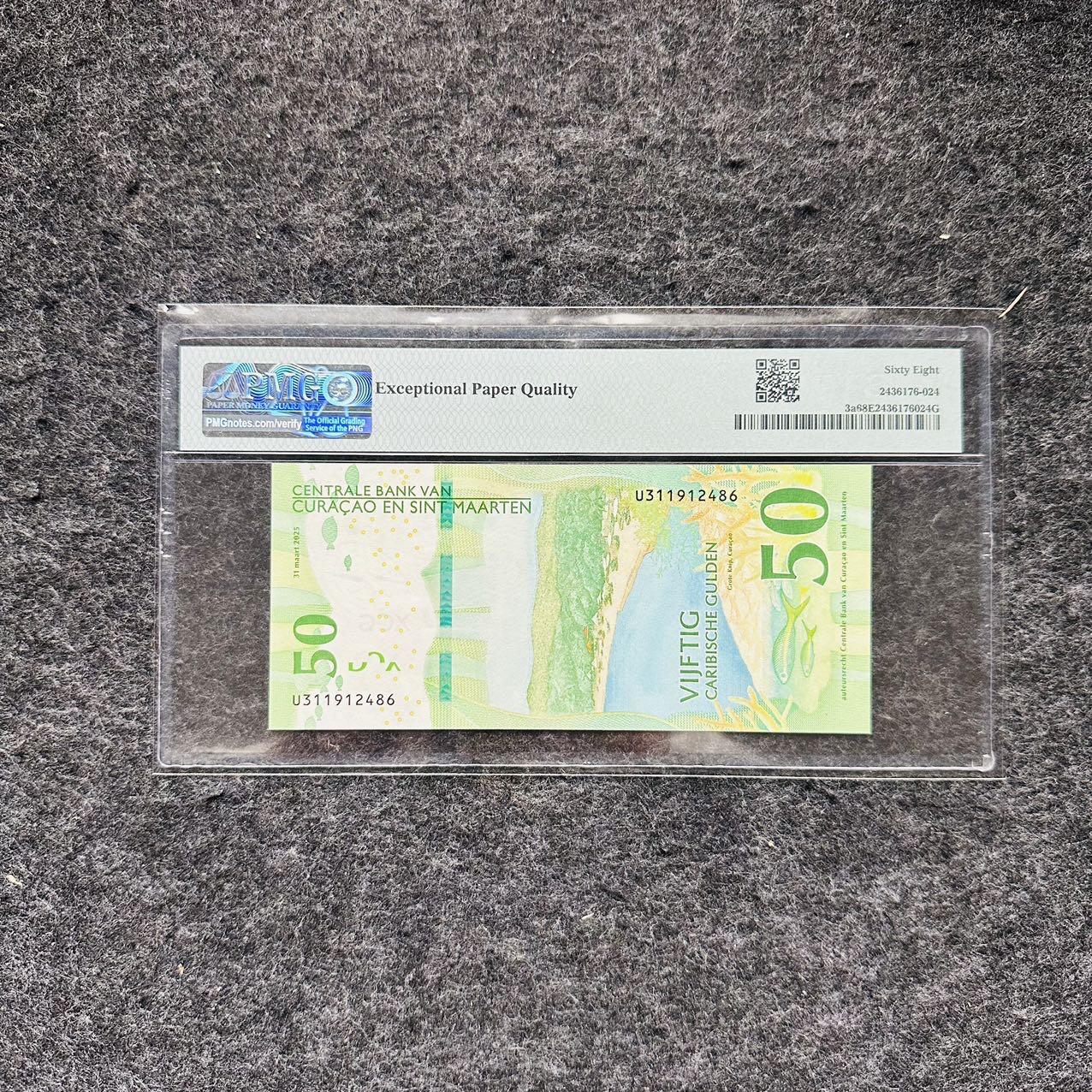 🇺🇳¥ ¥2026🐎马年纸钞评级币