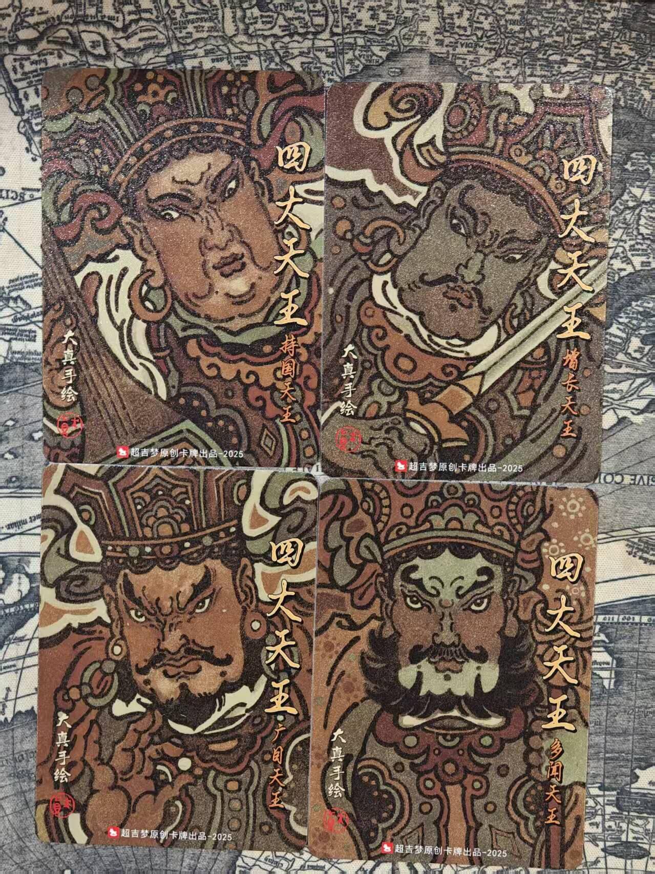 买就送PR！！龙虎卡牌-七六场（满200元包邮，无佣金，每周六结拍，欢迎送拍）