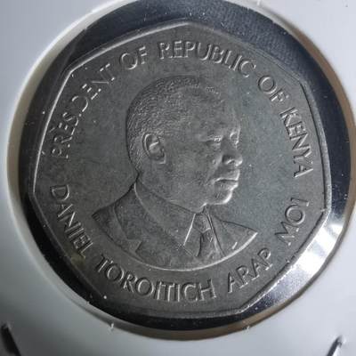 沼泽如烟--第1005场 - 肯尼亚1985年5先令