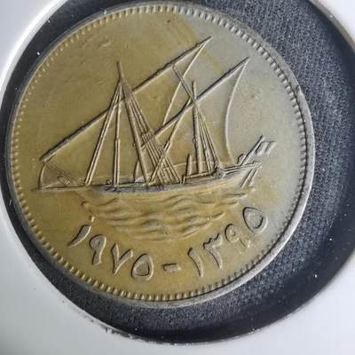 沼泽如烟--第1004场 - 科威特1975年50费尔