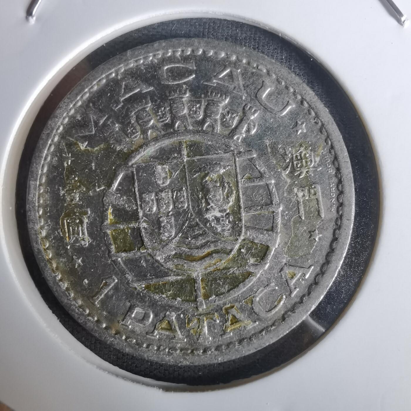 沼泽如烟--第1005场 澳门1968年一元