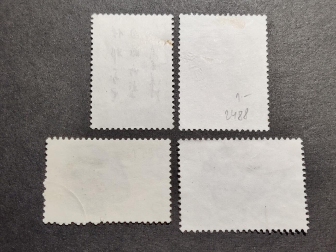 洪涛臻品批发群 精选邮票限时拍卖第1271期 