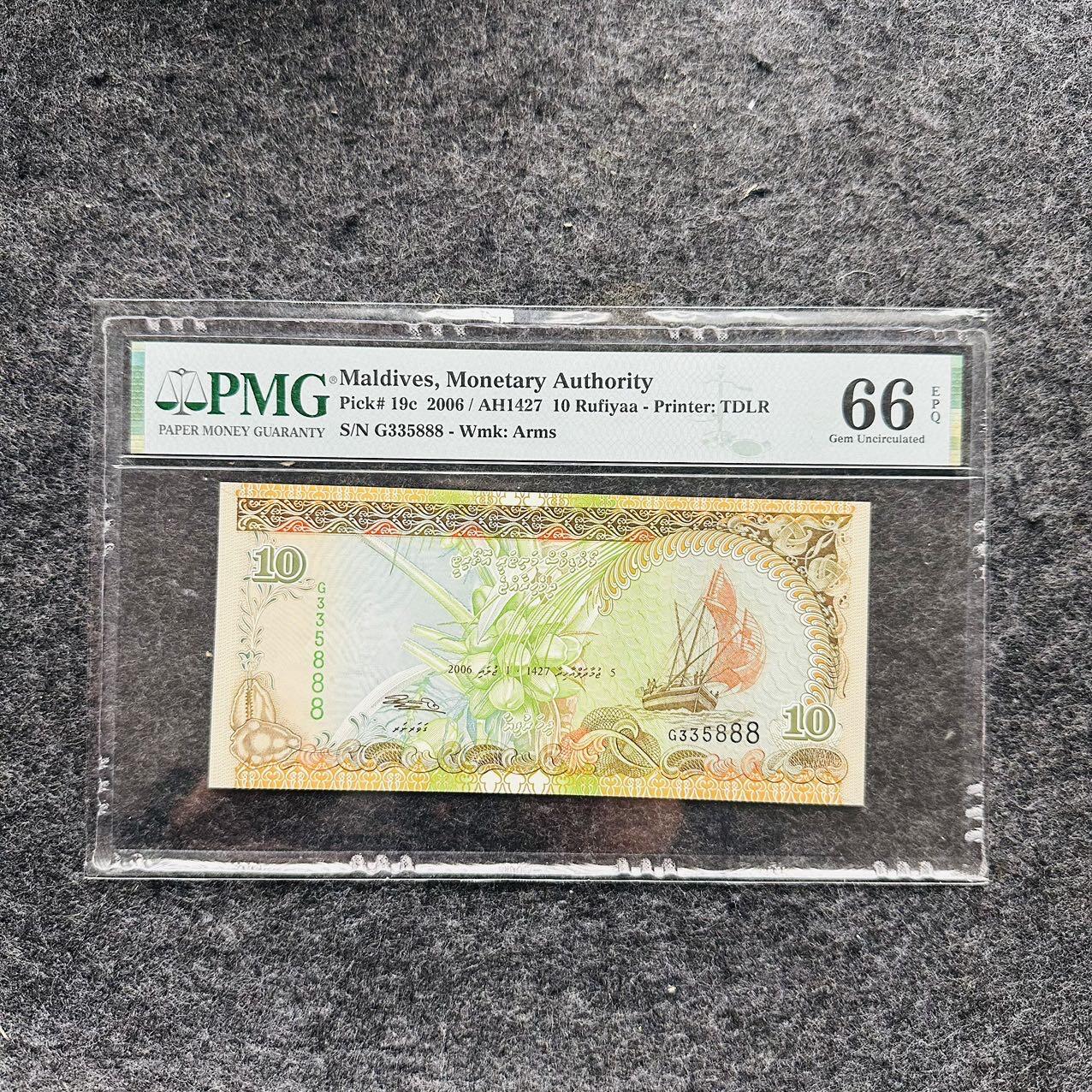 🇺🇳¥ ¥2026🐎马年纸钞评级币