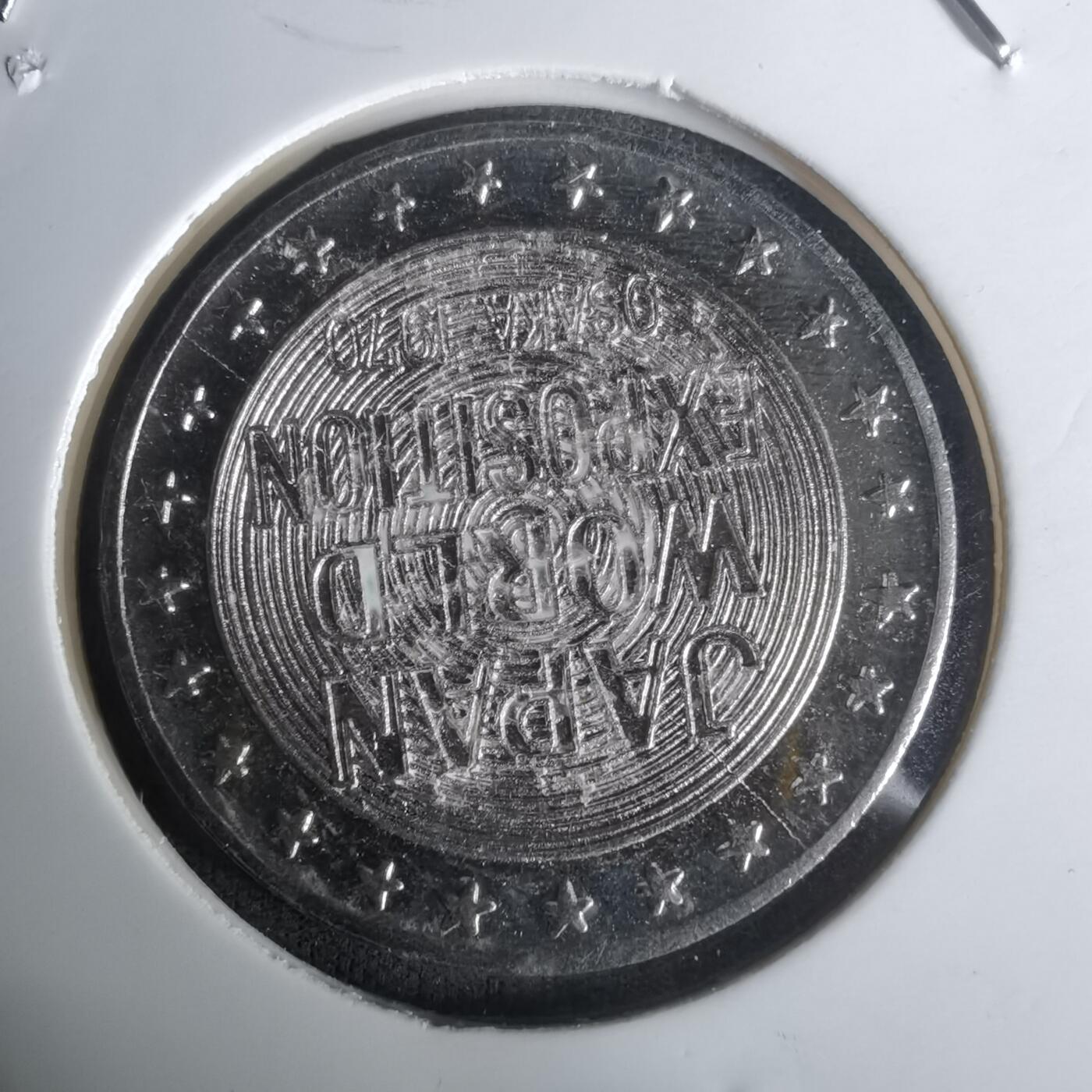 沼泽如烟--第1005场 1970年博览会纪念章