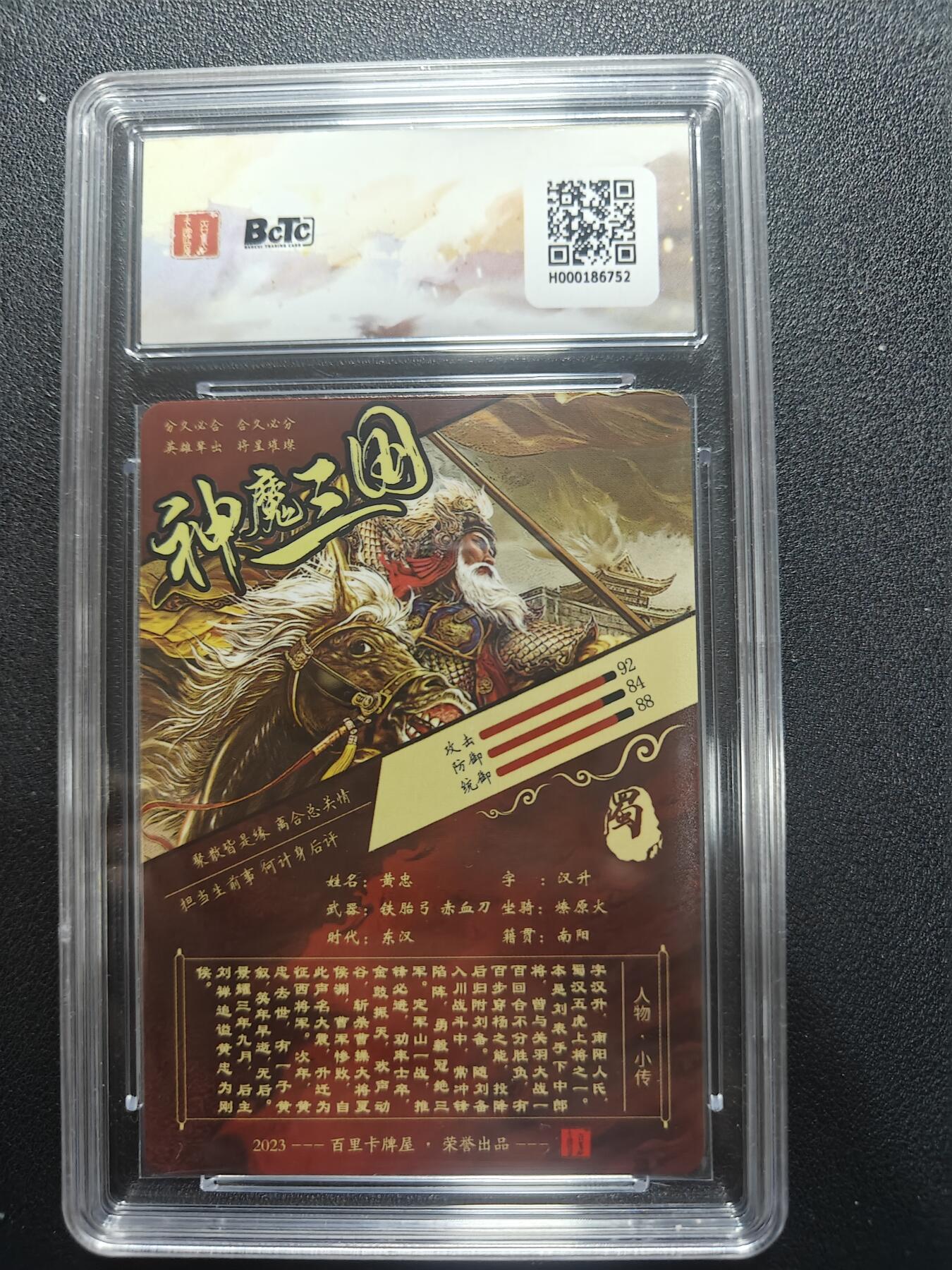 天玑星卡拍第173期《2.26周四截拍》持续收拍收评中 满赠卡需备注