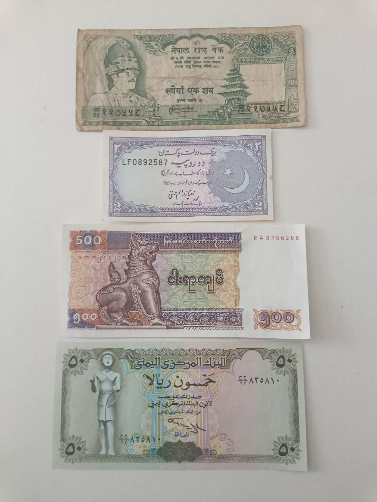 【20260227】非全新纸币和硬币第339场