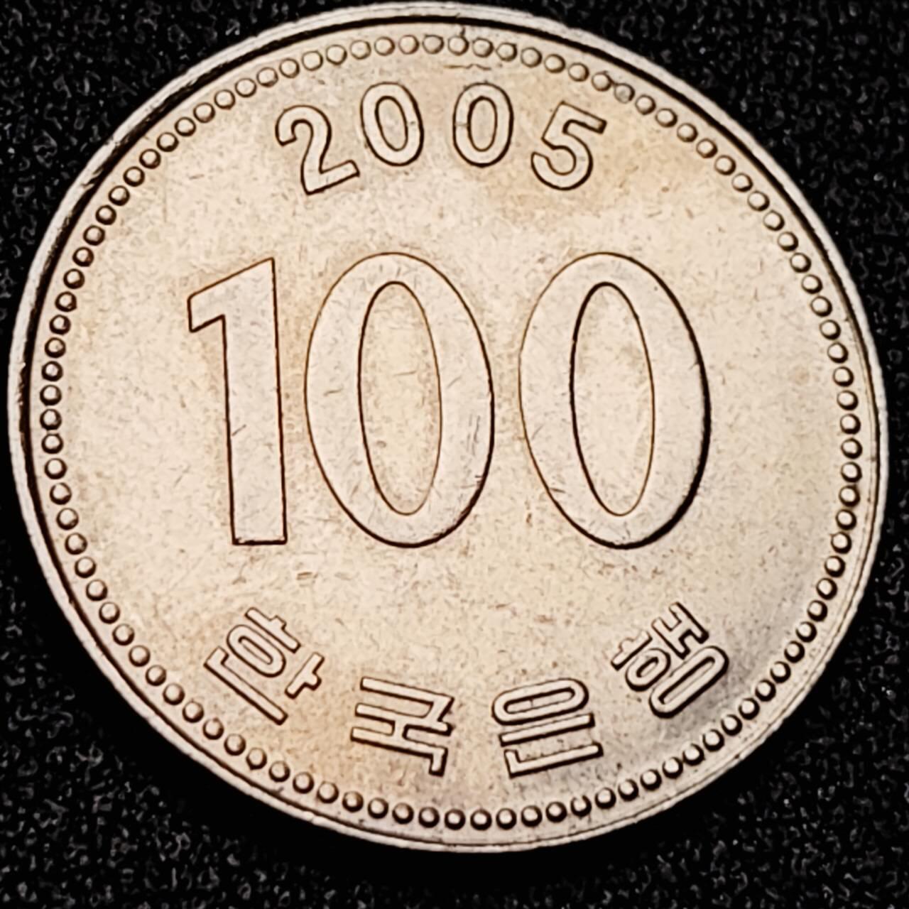 泉币菌-第199场- 新年快乐 新年第7场 本场拍品多 请提前出价 。