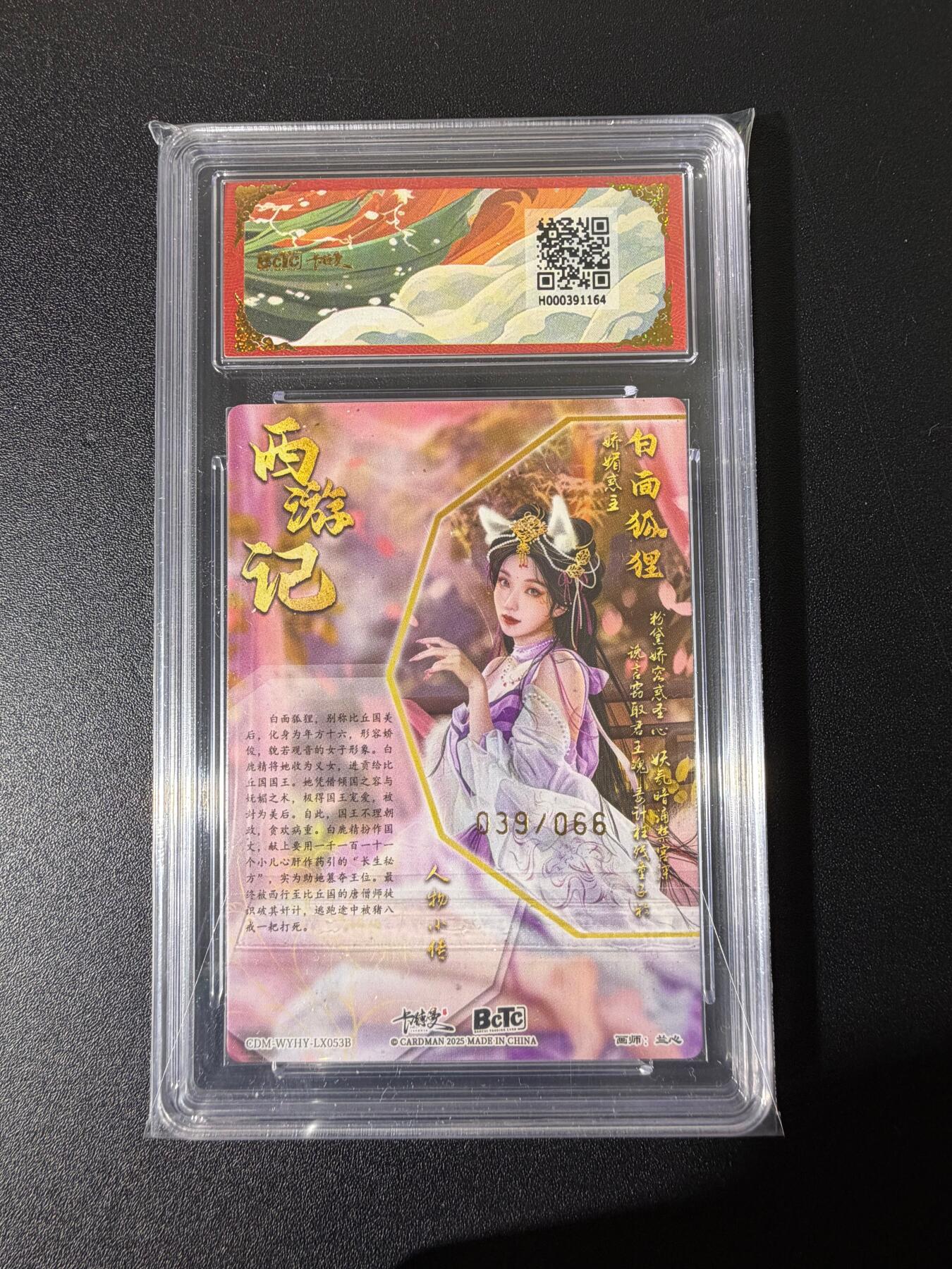 NO.25 好又多金牌大场，新年专场（下）马到成功，万事亨通！每周一站式配齐，方便凑单！（周6晚9点截拍，卖家送拍0抽成！）