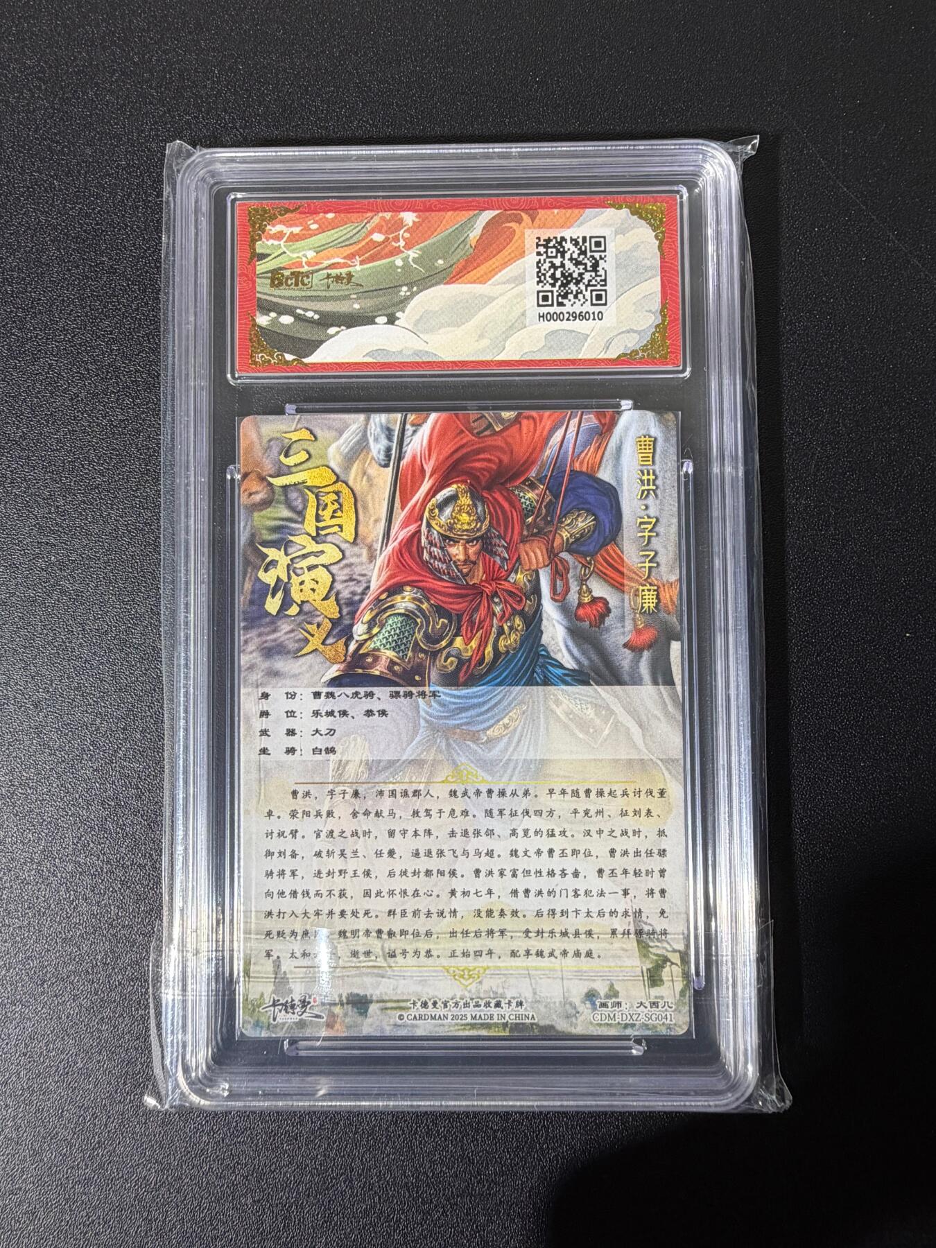 NO.25 好又多金牌大场，新年专场（下）马到成功，万事亨通！每周一站式配齐，方便凑单！（周6晚9点截拍，卖家送拍0抽成！）