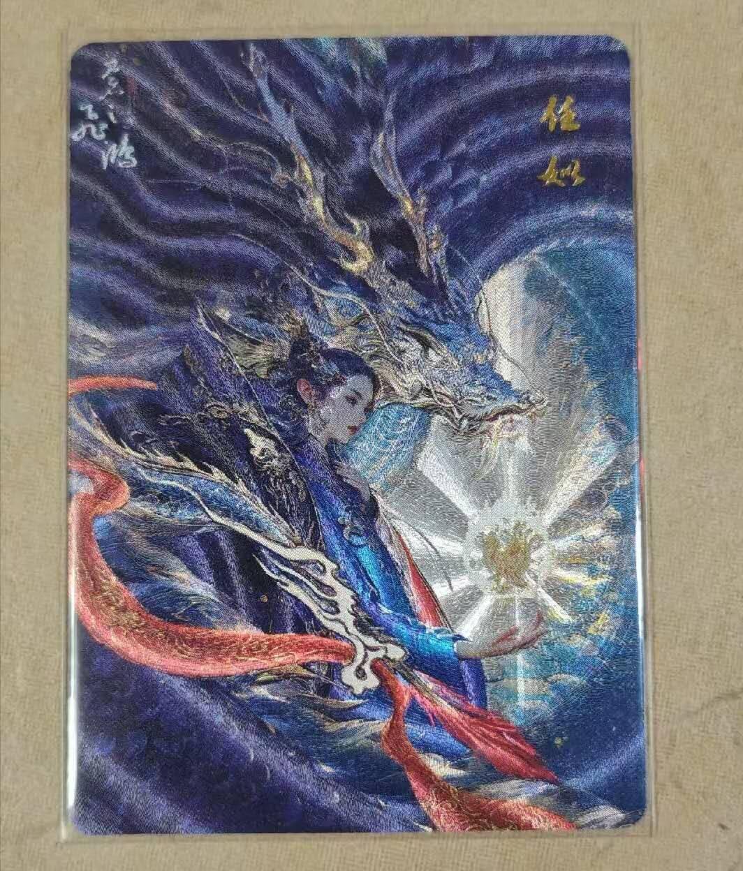 买就送PR！！龙虎卡牌-七六场（满200元包邮，无佣金，每周六结拍，欢迎送拍） 粗闪卡 百里 苍之飞鸿山海经  任似