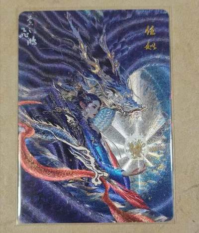 买就送PR！！龙虎卡牌-七六场（满200元包邮，无佣金，每周六结拍，欢迎送拍） - 粗闪卡 百里 苍之飞鸿山海经  任似