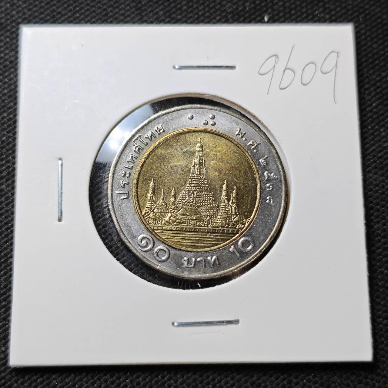 KK钱币收藏小铺  第396期  2月预留时间 周末发货  泰国双色币好品