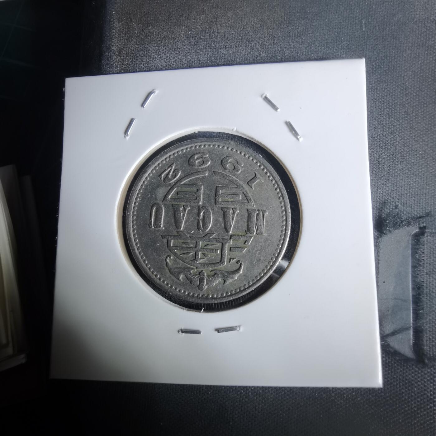 沼泽如烟--第1005场 澳门1992年一元