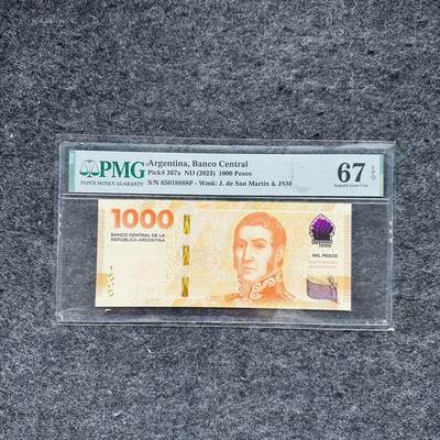 🇺🇳¥ ¥2026🐎马年纸钞评级币 - 阿根廷2023年1000比索，狮子号8888（65018888P）