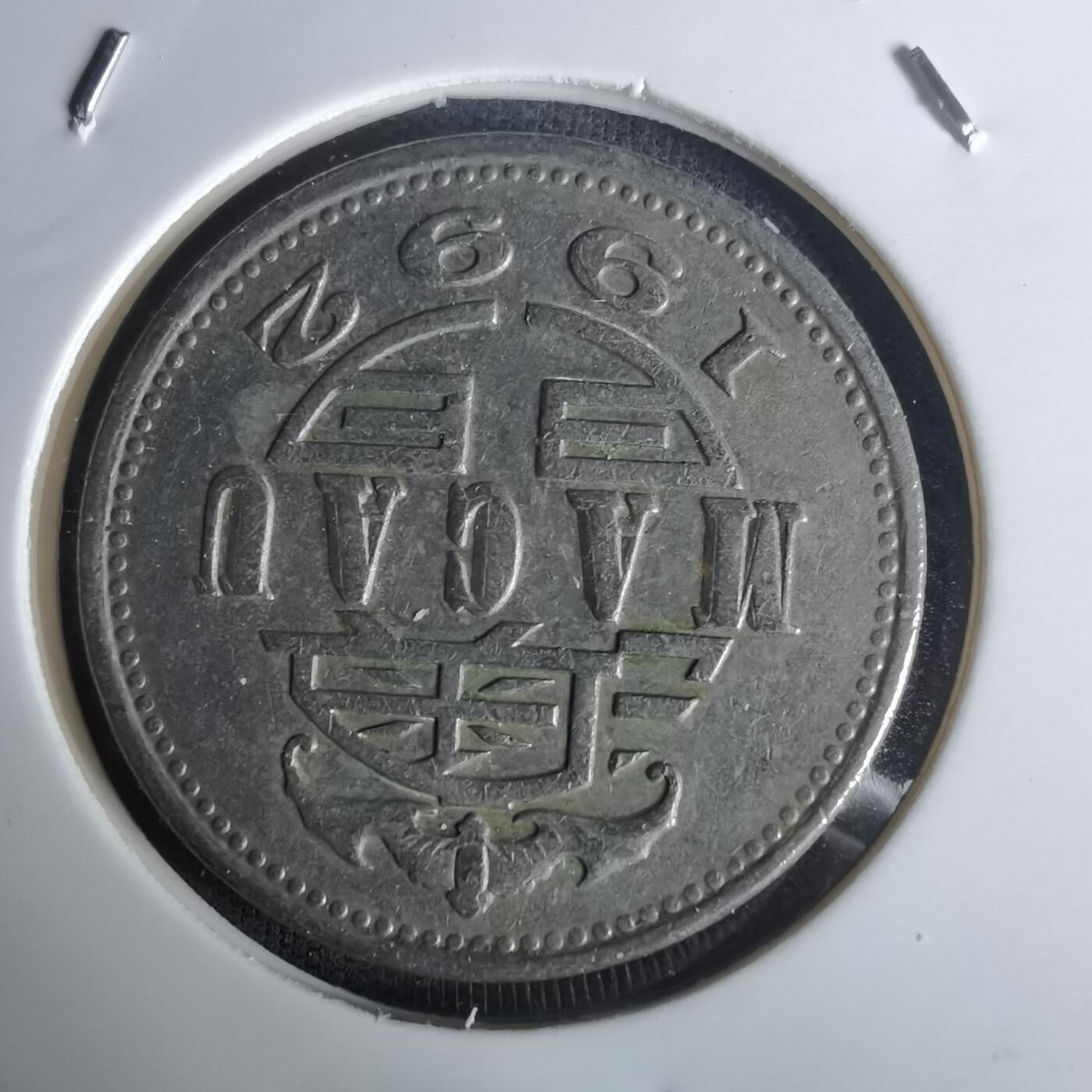 沼泽如烟--第1005场 澳门1992年一元