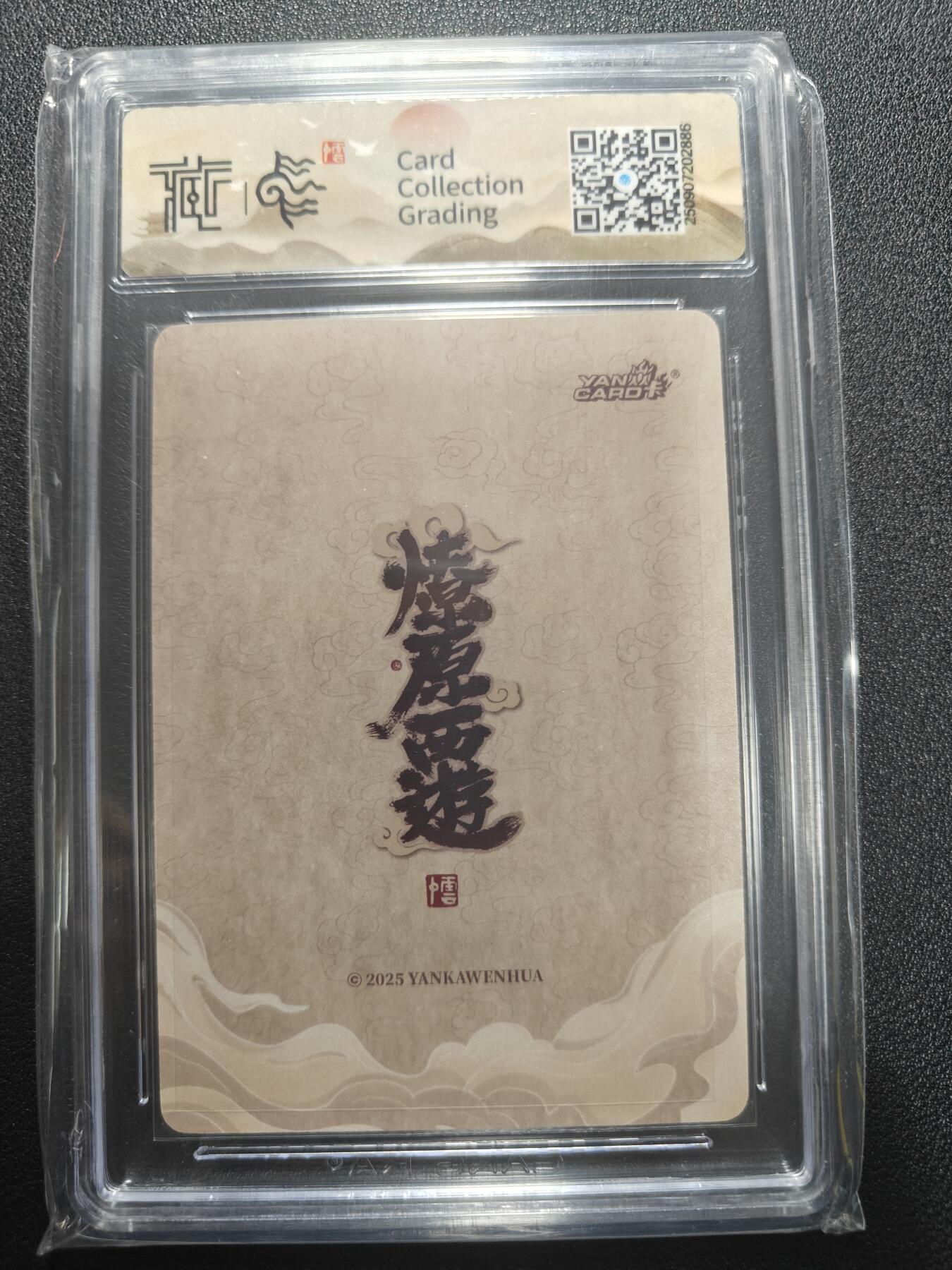 天玑星卡拍第173期《2.26周四截拍》持续收拍收评中 满赠卡需备注