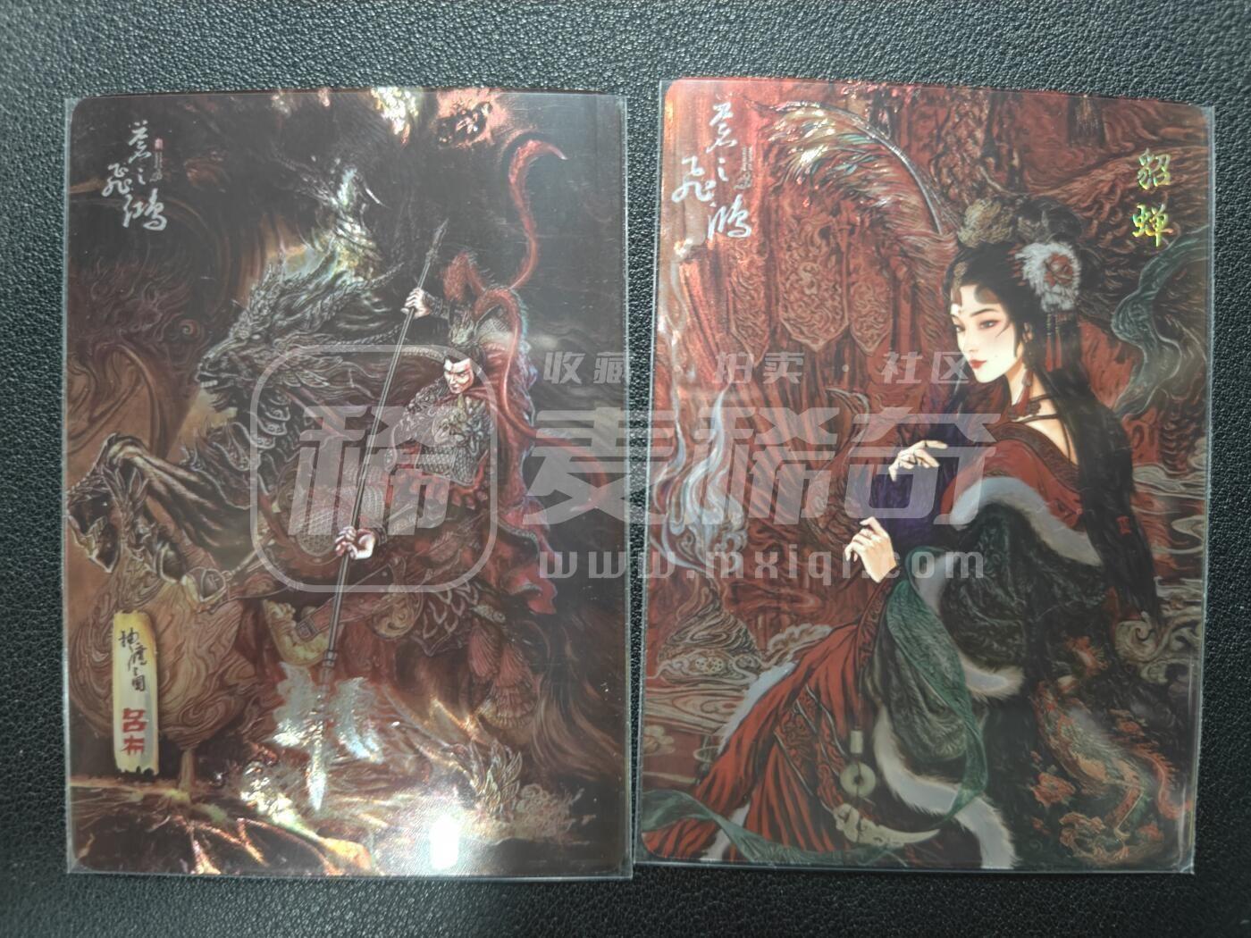 NO.25 好又多金牌大场，新年专场（上）一马当先，大吉大利！每周一站式配齐，方便凑单！（周5晚9点截拍，卖家送拍0抽成！） 百里 苍之飞鸿 吕布 貂蝉 光刻