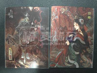 NO.25 好又多金牌大场，新年专场（上）一马当先，大吉大利！每周一站式配齐，方便凑单！（周5晚9点截拍，卖家送拍0抽成！） - 百里 苍之飞鸿 吕布 貂蝉 光刻