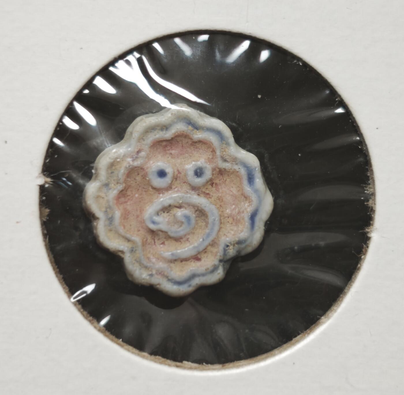 瓶子🏺第230期拍卖会[暹罗瓷币专场]  暹罗瓷币  荷花  泰文