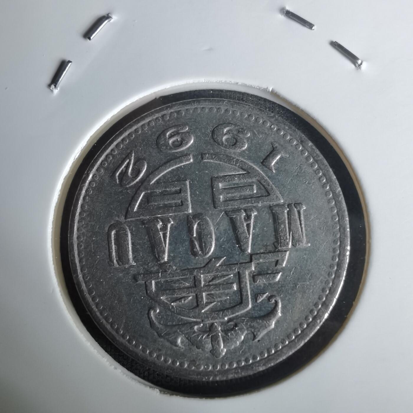 沼泽如烟--第1005场 澳门1992年一元