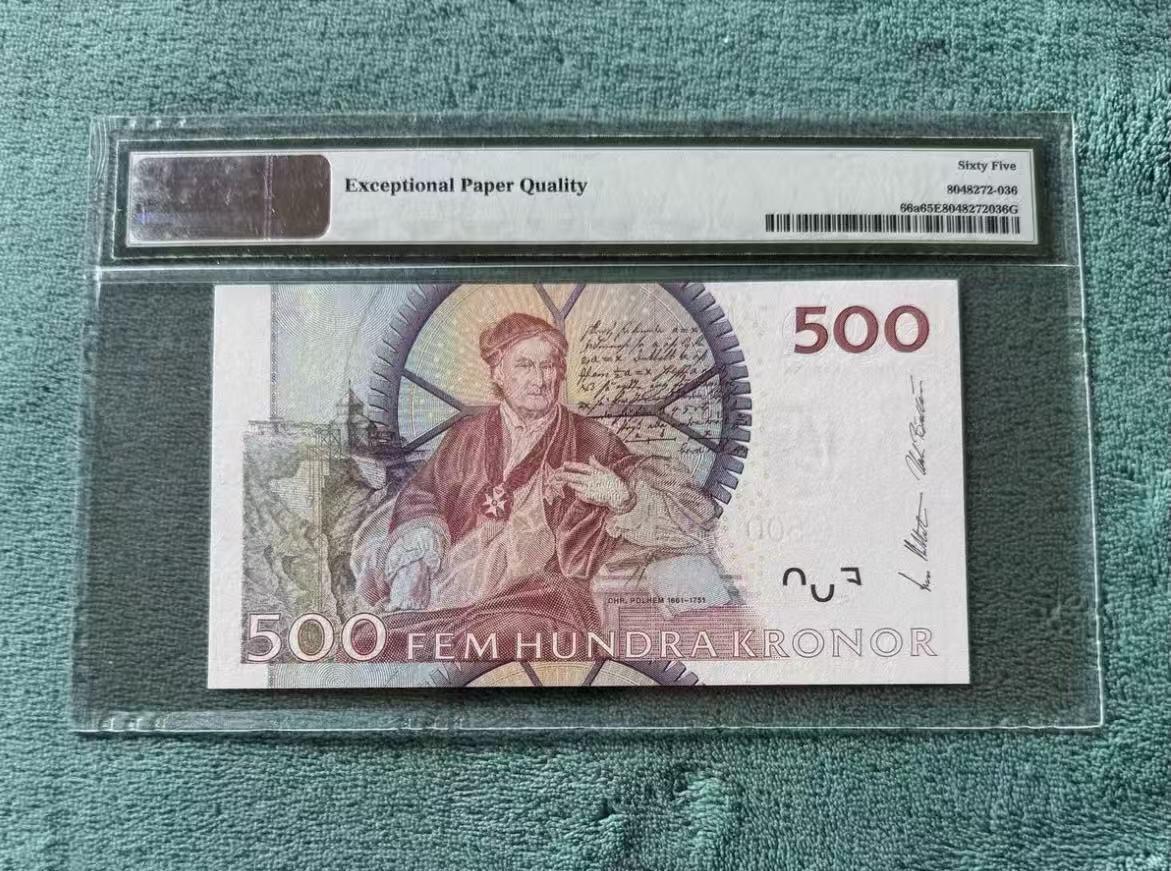 【礼羽收藏】🌏世界钱币拍卖125期