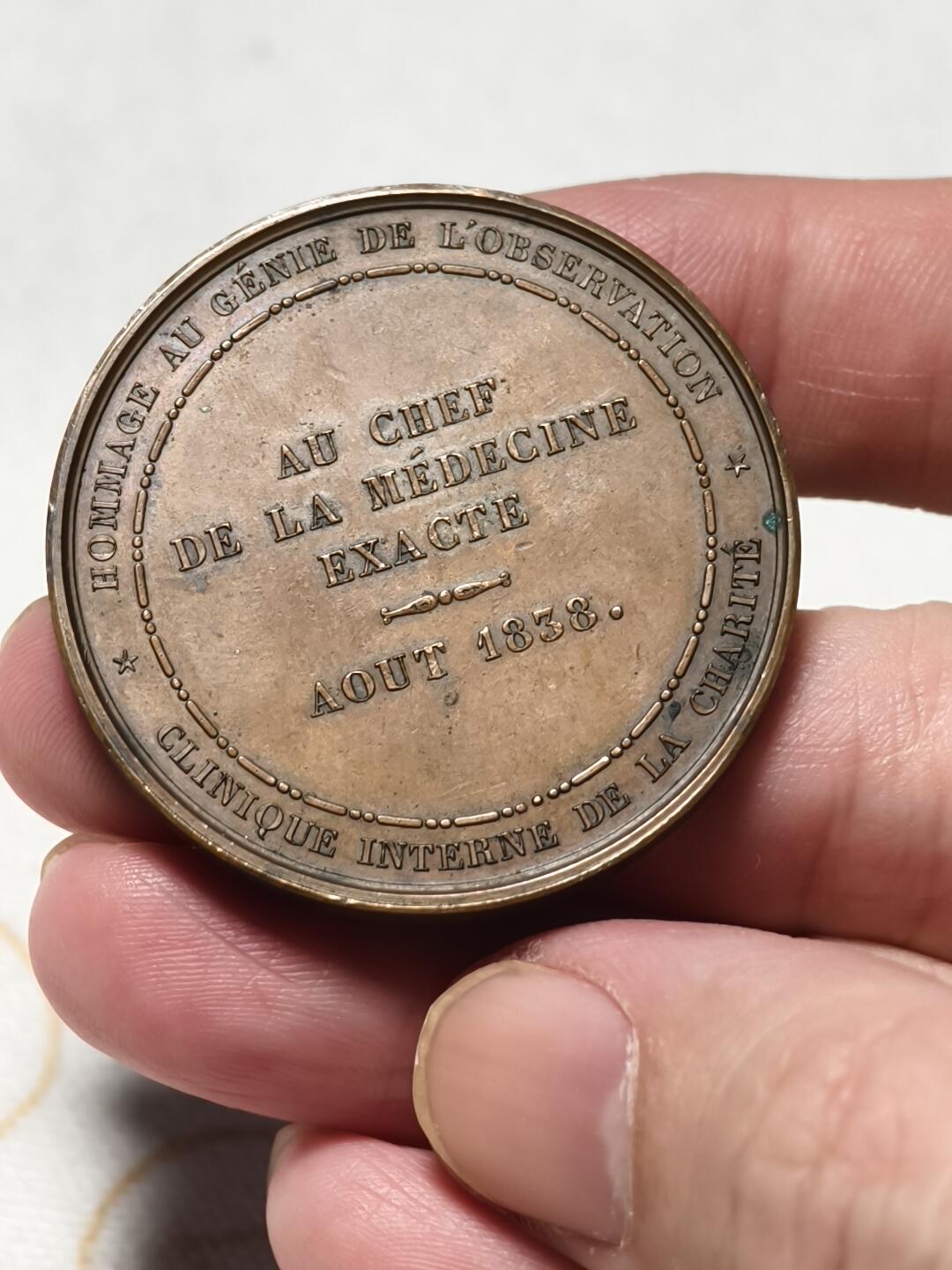 抚柳草堂-第十三期（贺新春首场）章牌钱币  奖章勋章限时免佣 满百包邮 放漏专场 1838法国精确医学之父纪念铜章 高浮雕细节清晰 早期光边原铸 直径40.8mm 35g铜质 巧克力包浆状态非常好