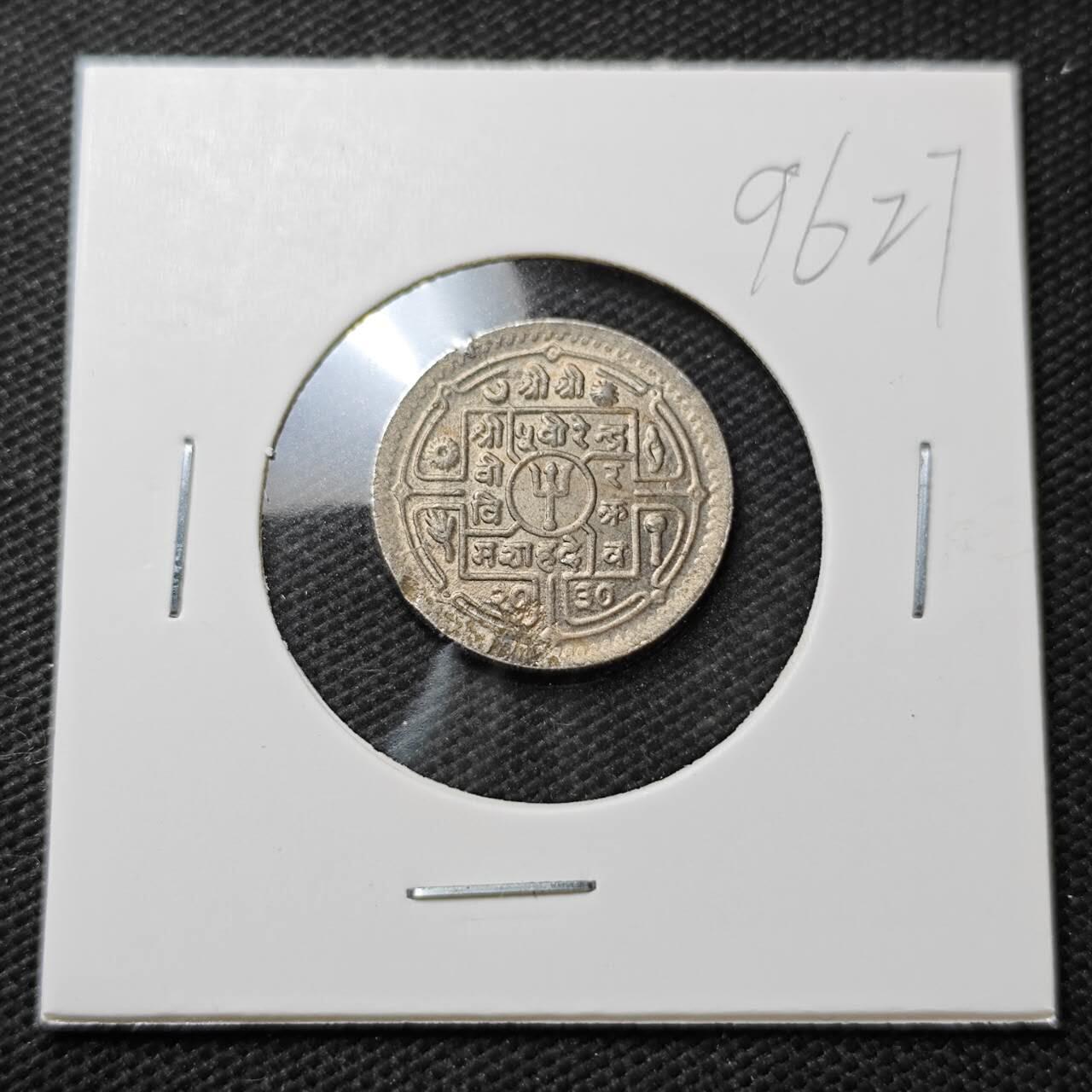 KK钱币收藏小铺  第396期  2月预留时间 周末发货  尼泊尔镍币