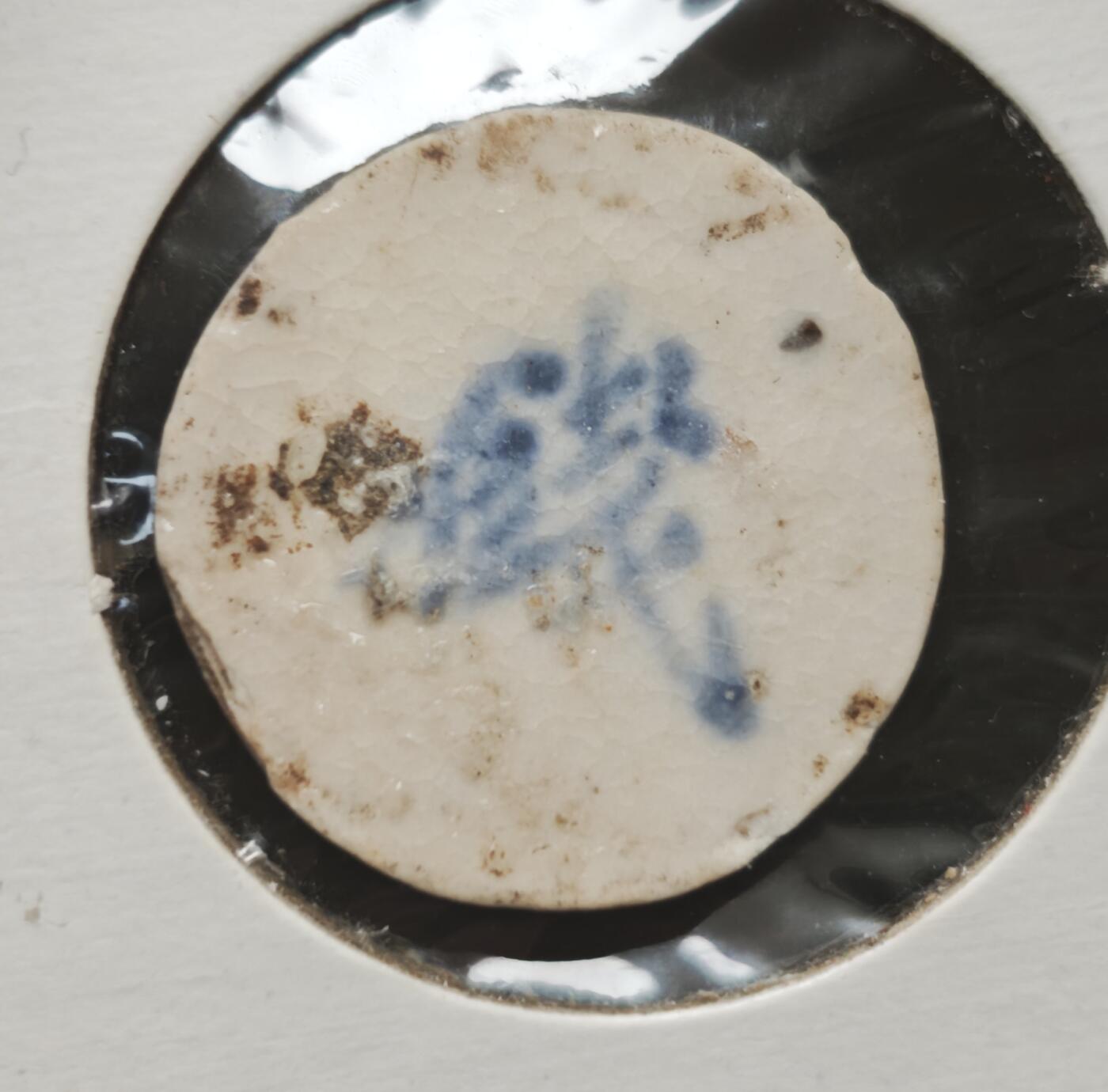 瓶子🏺第230期拍卖会[暹罗瓷币专场]  暹罗瓷币  裕记  钱