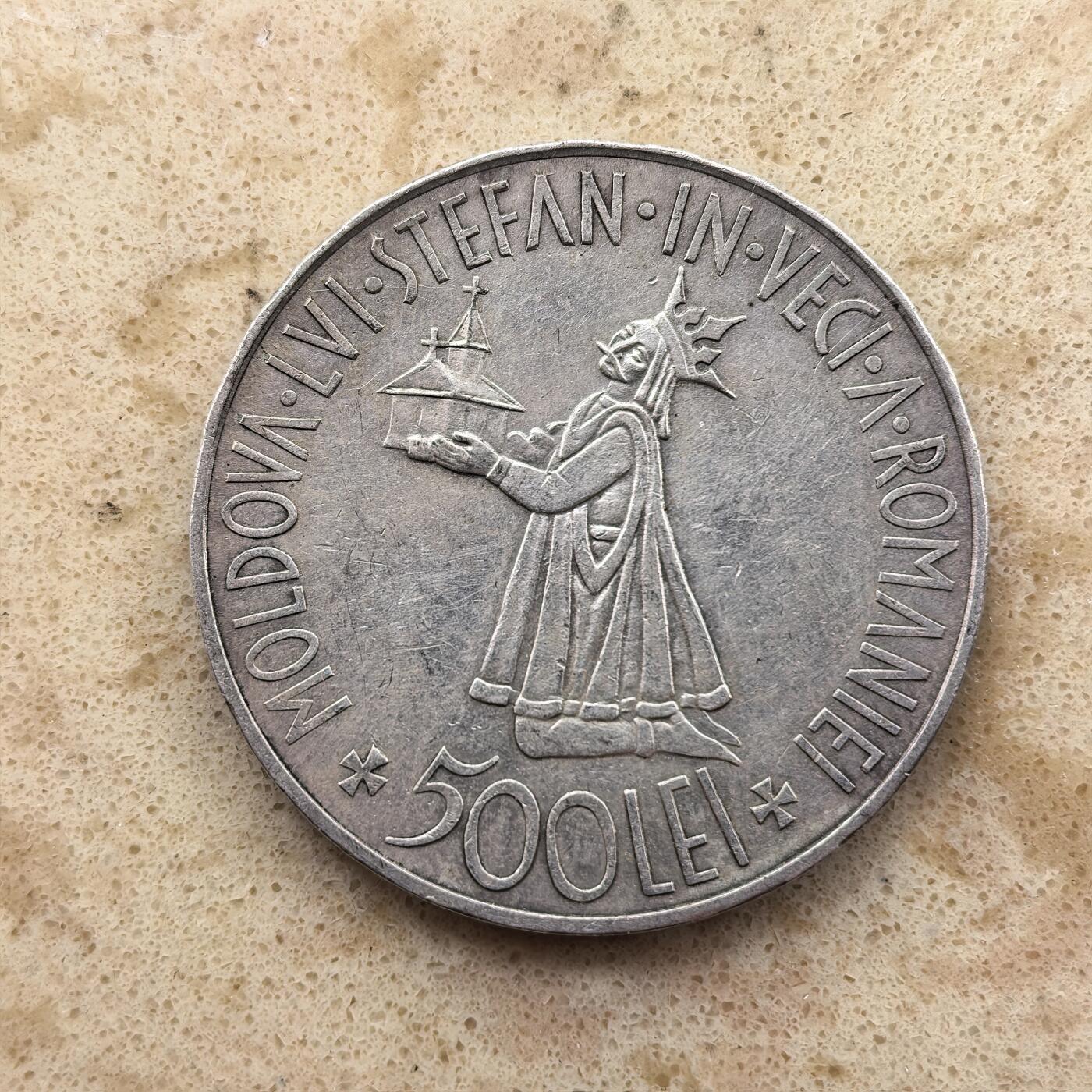 道一币馆币章第一百六十七场 德占罗马尼亚1941年米哈一世500列伊银币  25g 835s