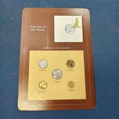 【全场包邮】纯粹捡漏拍506场-持续更新中 - 【富兰克林·世界各国硬币系列邮币卡】黎巴嫩共和国