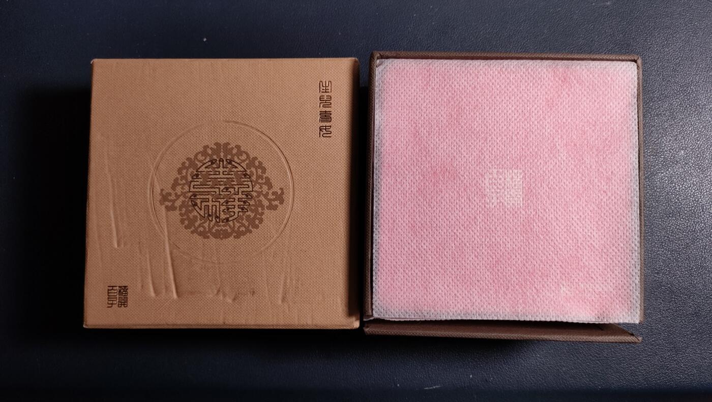 2019年吉祥文化银质纪念币~60克榴开百子 原盒证