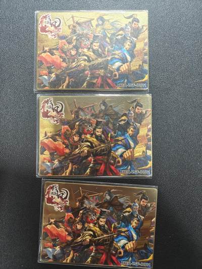 天玑星卡拍第173期《2.26周四截拍》持续收拍收评中 满赠卡需备注 - 轩辕春秋 战国风 金属卡 三张