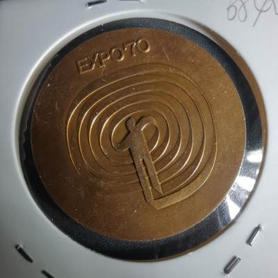 沼泽如烟--第1005场 - 1970年博览会纪念章