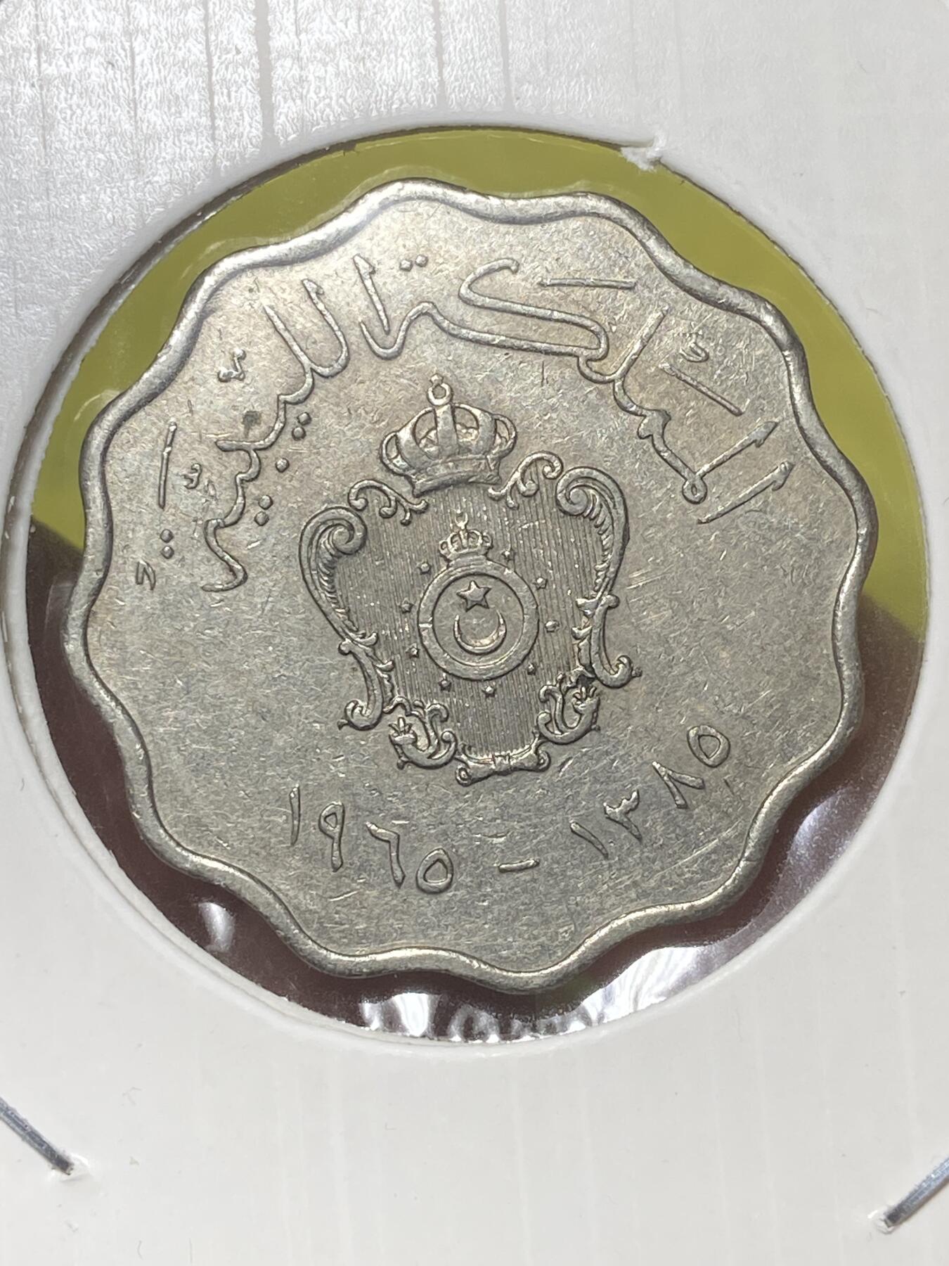 2026年第三十二场(总第二百零一场）外国精品纸夹币场(免佣金)