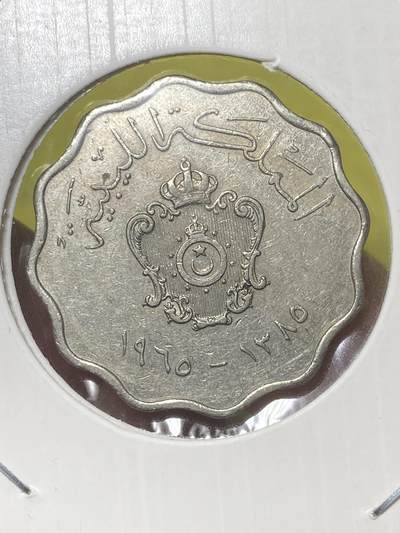 2026年第三十二场(总第二百零一场）外国精品纸夹币场(免佣金) - 利比亚王国1965年50米利姆(伊德里斯一世第二套)