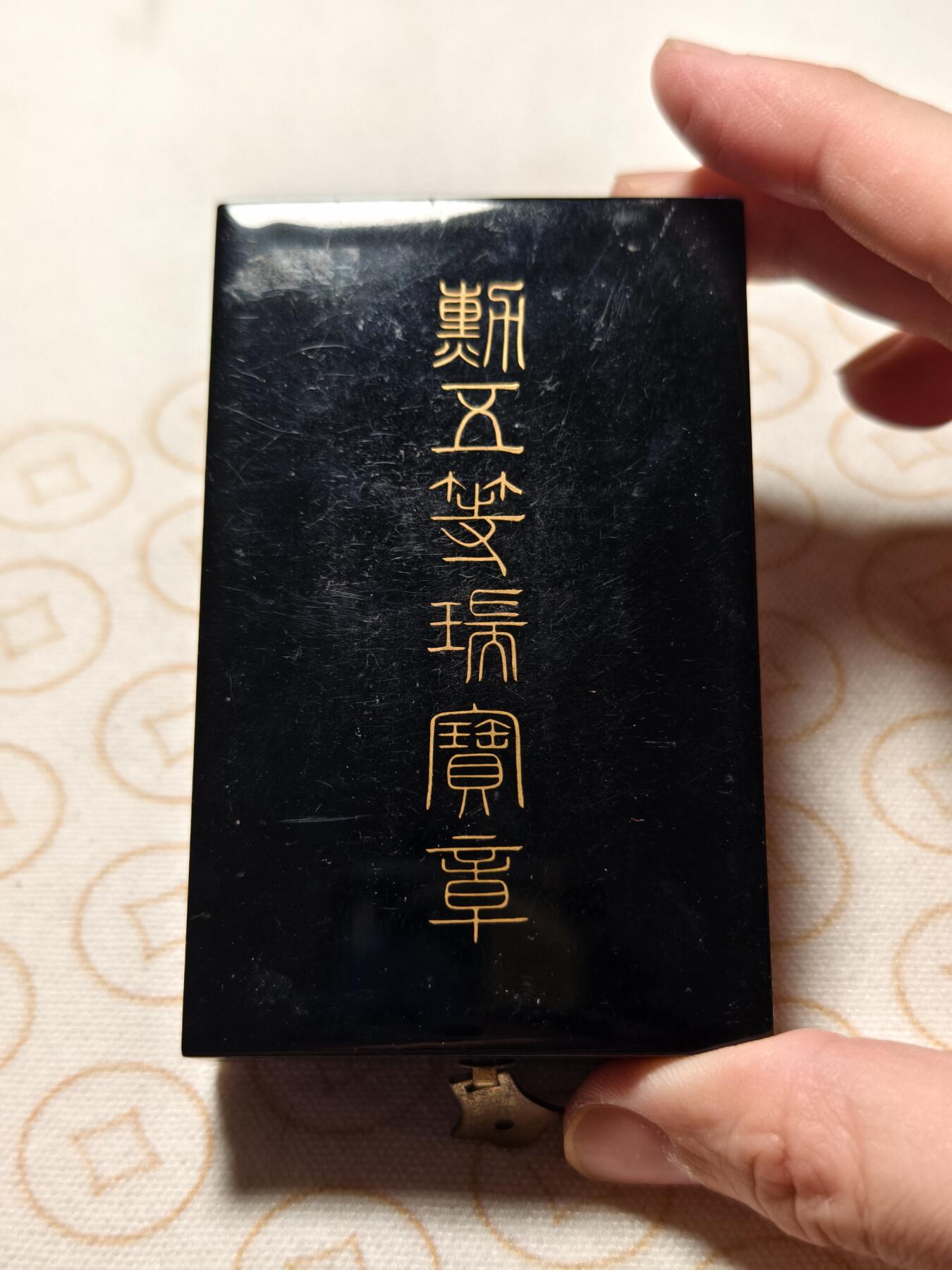 抚柳草堂-第十三期（贺新春首场）章牌钱币  奖章勋章限时免佣 满百包邮 放漏专场 勋五等瑞宝章 二战时期版本 银质七宝烧珐琅完美重28.4g 品相如图