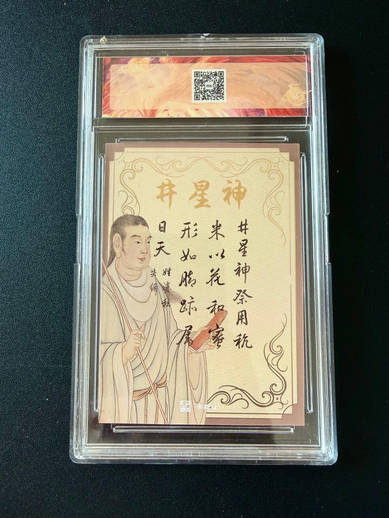 NO.25 好又多金牌大场，新年专场（下）马到成功，万事亨通！每周一站式配齐，方便凑单！（周6晚9点截拍，卖家送拍0抽成！） 神话.千年绮梦 彩闪 井星神