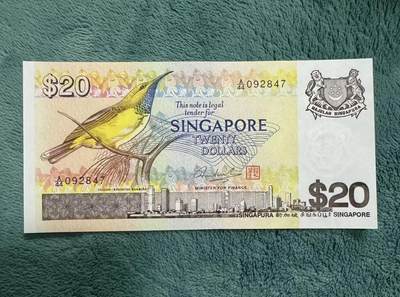 【礼羽收藏】🌏世界钱币拍卖125期 - 新加坡 1979年20元 鸟版 全新UNC