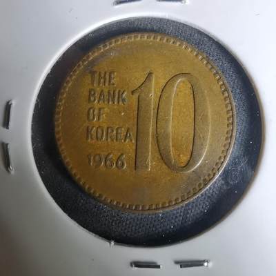 沼泽如烟--第1004场 - 韩国1966年十元