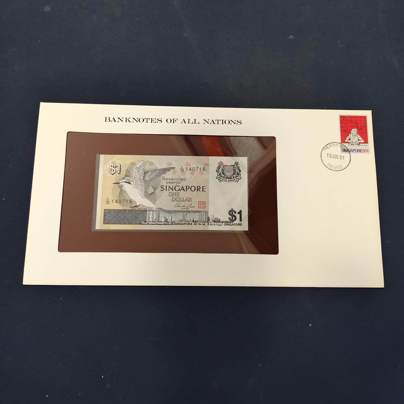 【全场包邮】纯粹捡漏拍506场-持续更新中 【富兰克林·世界各国纸钞系列邮币封】新加坡共和国