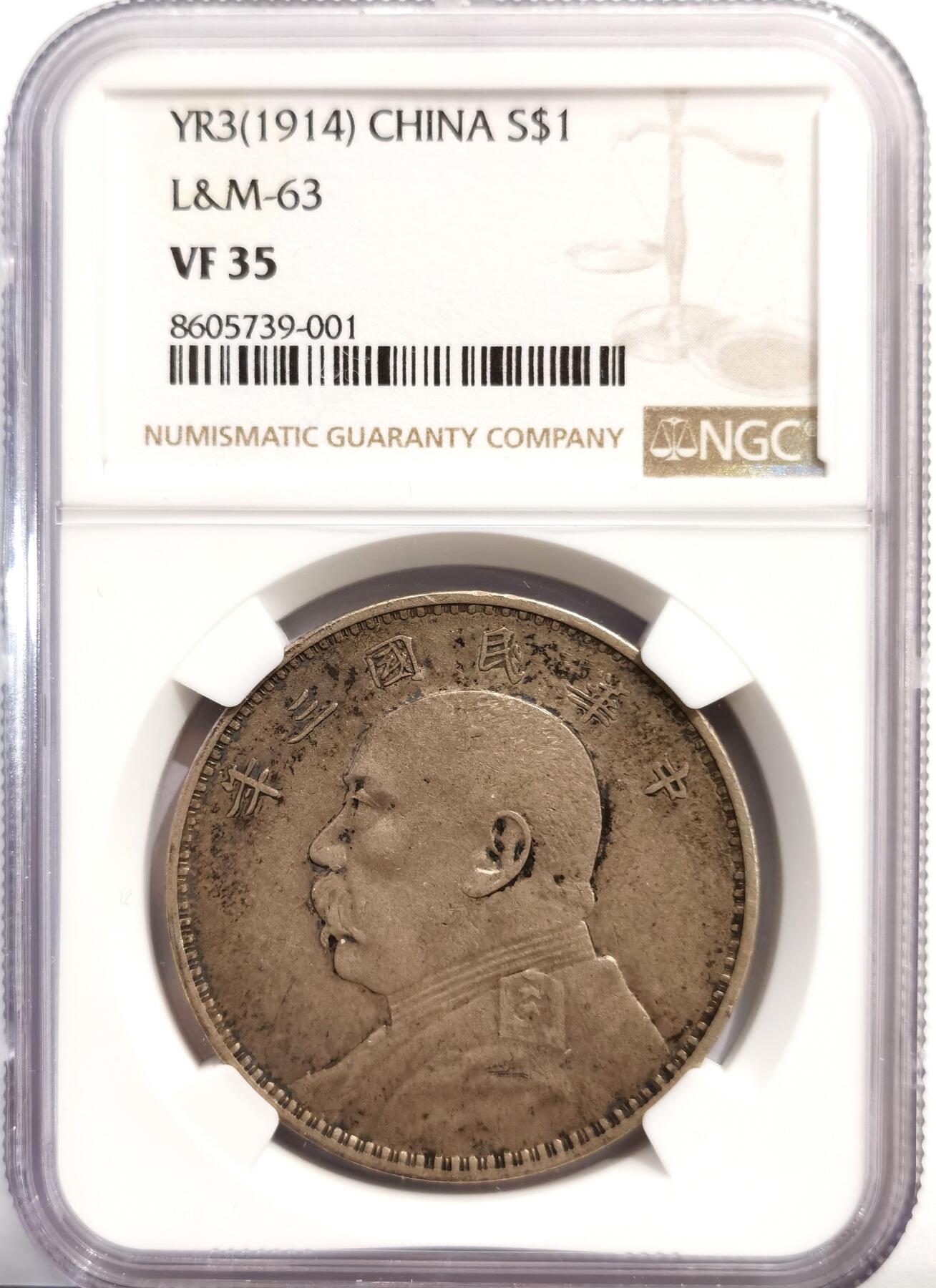 博洋堂世界钱币拍卖第162期（全场包邮）