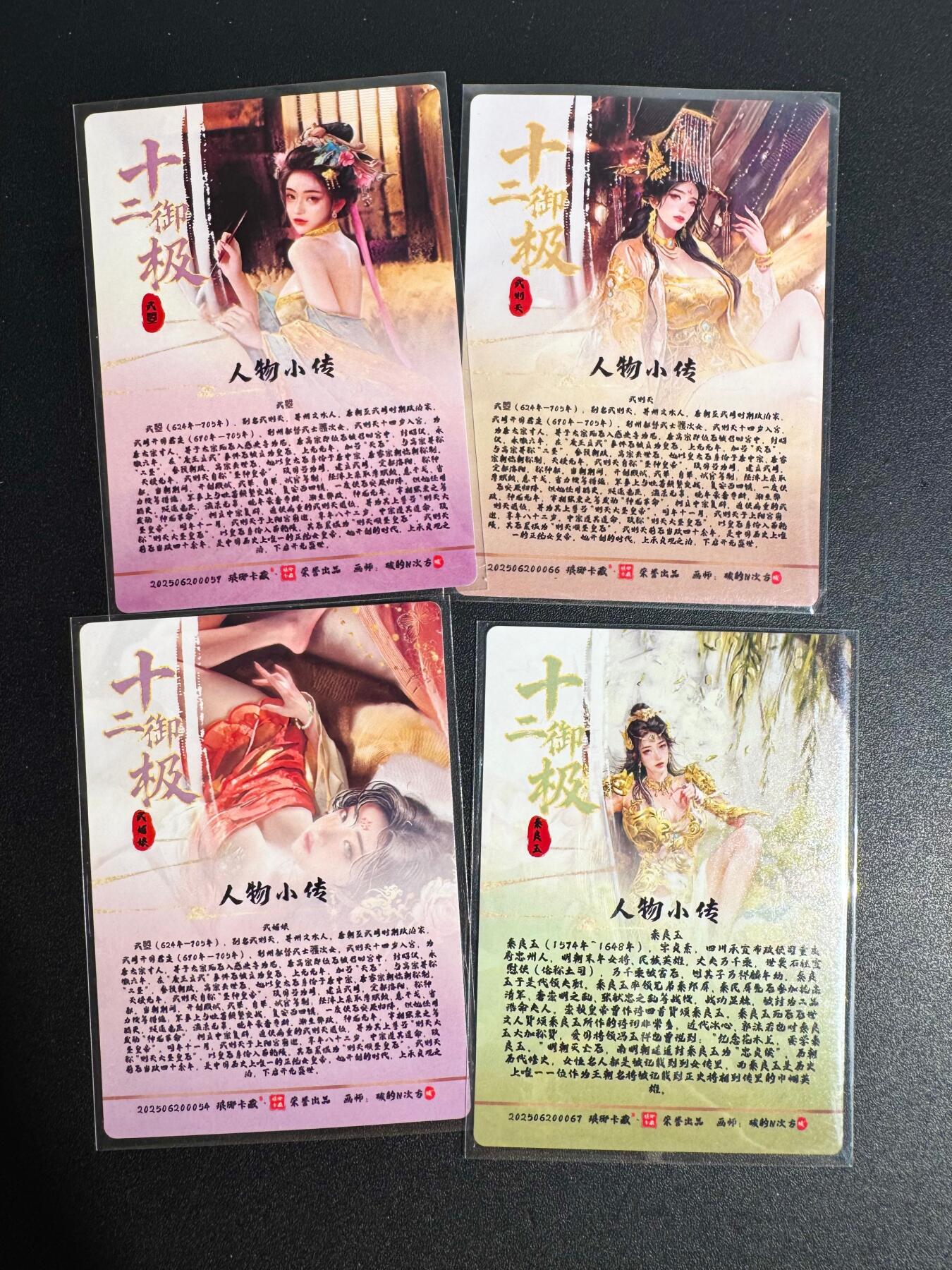 NO.25 好又多金牌大场，新年专场（下）马到成功，万事亨通！每周一站式配齐，方便凑单！（周6晚9点截拍，卖家送拍0抽成！）