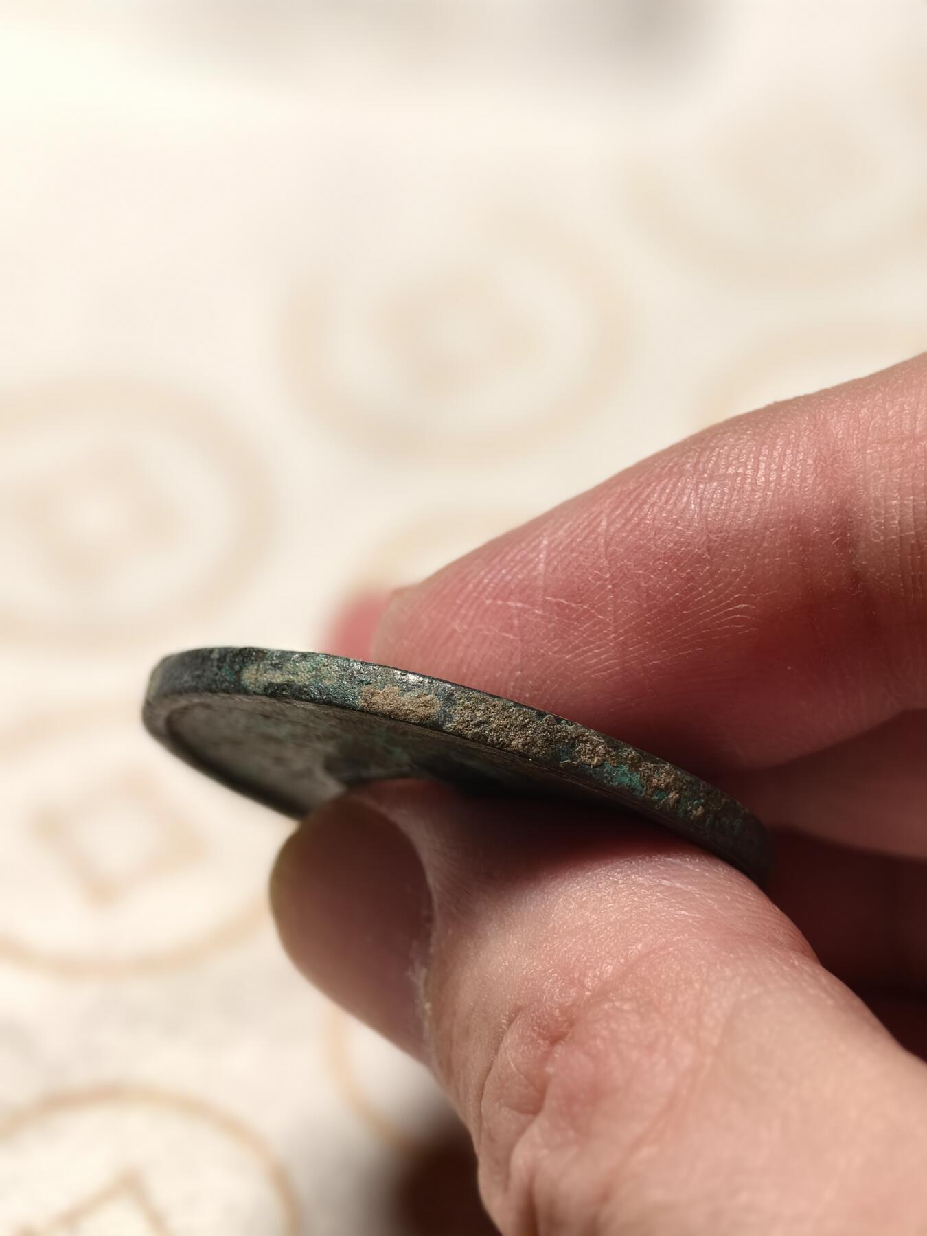 抚柳草堂-第十三期（贺新春首场）章牌钱币  奖章勋章限时免佣 满百包邮 放漏专场 北宋  崇宁通宝 小字八级觅泉82分开放盒子