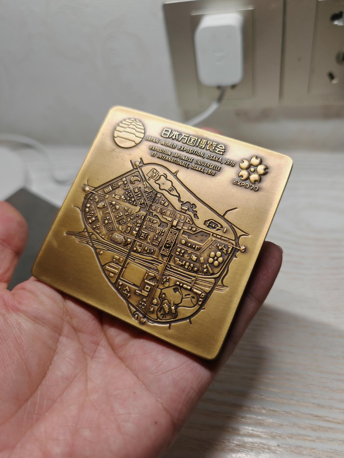 1970年日本万国博览会纪念章 制作精美 原盒原装 重360克