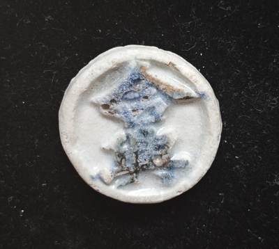 瓶子🏺第230期拍卖会[暹罗瓷币专场] -   暹罗瓷币  合兴  钱钱版