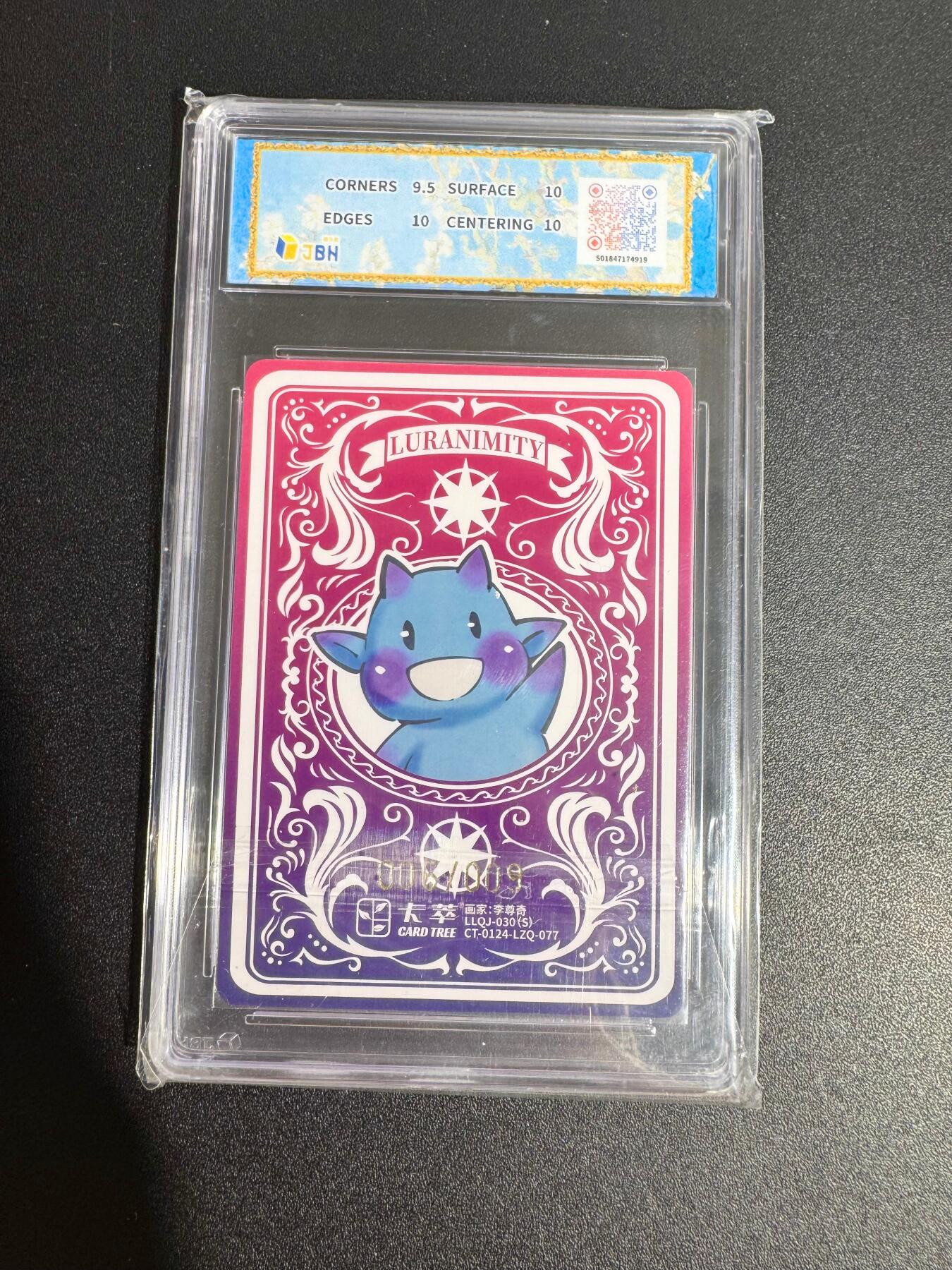 NO.25 好又多金牌大场，新年专场（下）马到成功，万事亨通！每周一站式配齐，方便凑单！（周6晚9点截拍，卖家送拍0抽成！） 【6/9编】卡萃 李尊奇亲签 杏花 视高迪 爆金10分