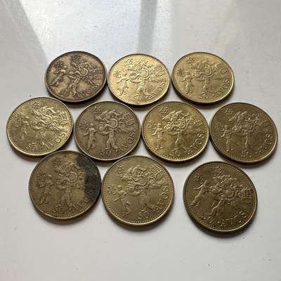 🌹外币初藏🌹🐯2026年第21场 正月十五正常发货 - 澳门五毫 10枚a